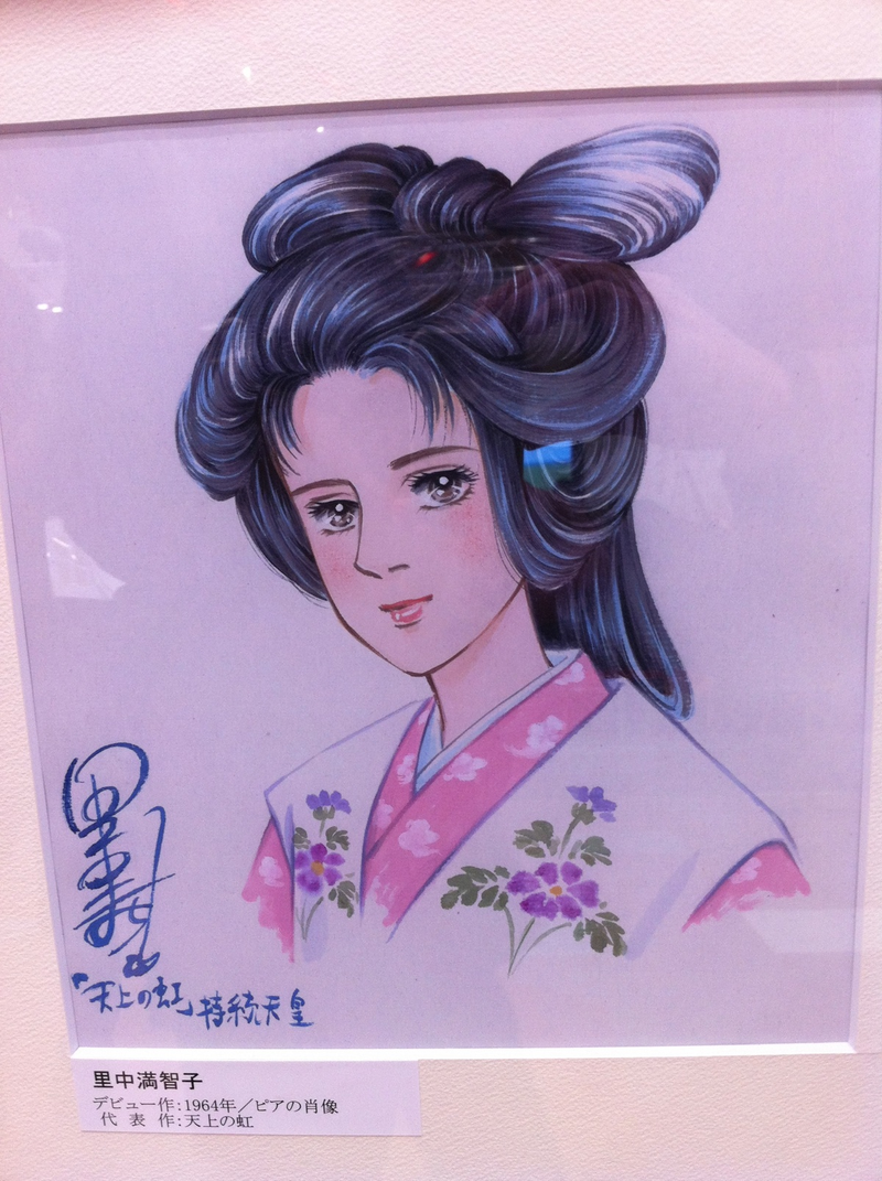 Illustration for article titled Japan's Greatest Manga Artists Offer Encouragement